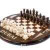 Circular Chess Dubai Luxury. Skák. Leikmyndir.